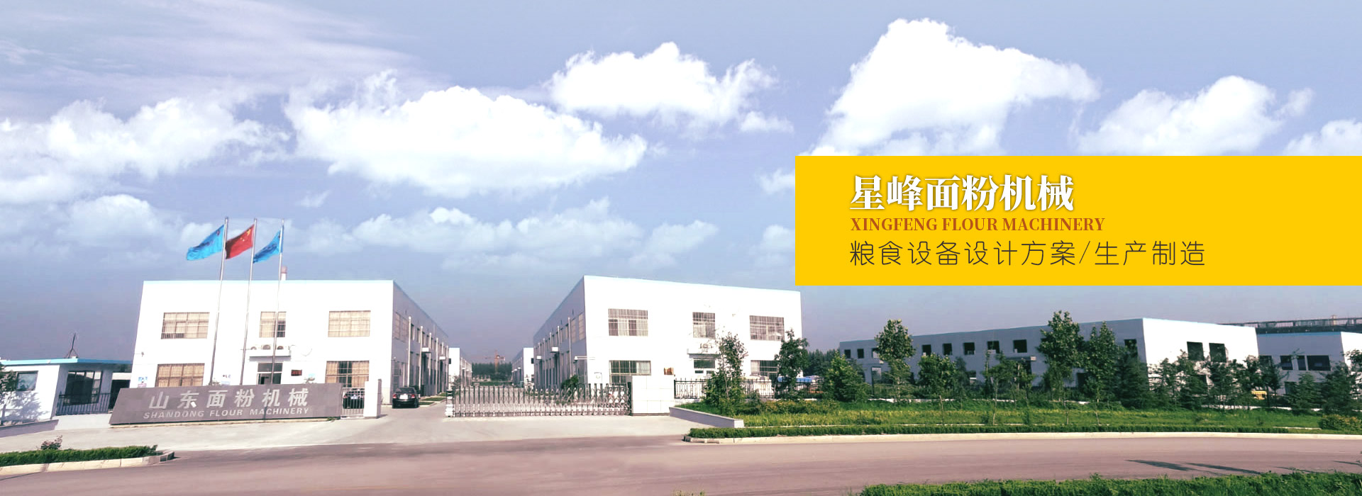 山東巨人重工機(jī)械有限公司